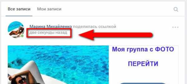 Как вконтакте посмотреть на какие страницы я заходил – Как посмотреть, чьи страницы я посещал ВКонтакте