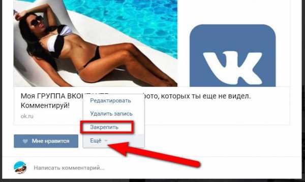 Как вконтакте посмотреть на какие страницы я заходил – Как посмотреть, чьи страницы я посещал ВКонтакте