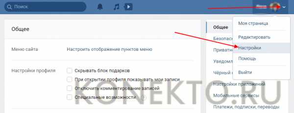 Как вконтакте восстановить удаленный диалог – Как восстановить переписку в ВК после удаления: можно ли восстановить