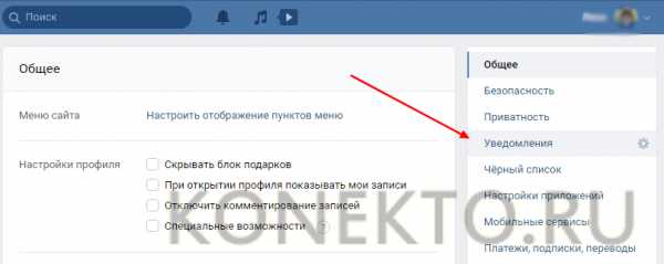 Как вконтакте восстановить удаленный диалог – Как восстановить переписку в ВК после удаления: можно ли восстановить