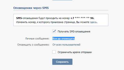 Как восстановить диалоги в контакте – Как восстановить удаленный диалог ВК: советы и хитрости