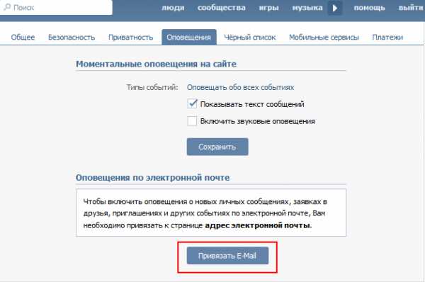 Как восстановить диалоги в контакте – Как восстановить удаленный диалог ВК: советы и хитрости