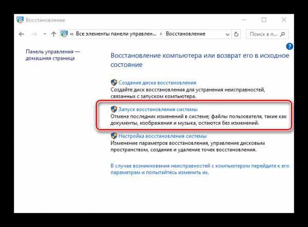 Handy recovery как восстановить историю браузера