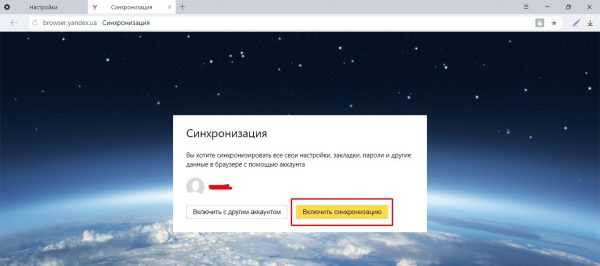 Handy recovery как восстановить историю браузера