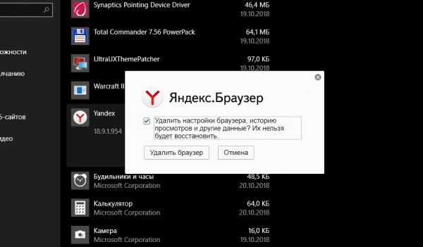 Handy recovery как восстановить историю браузера