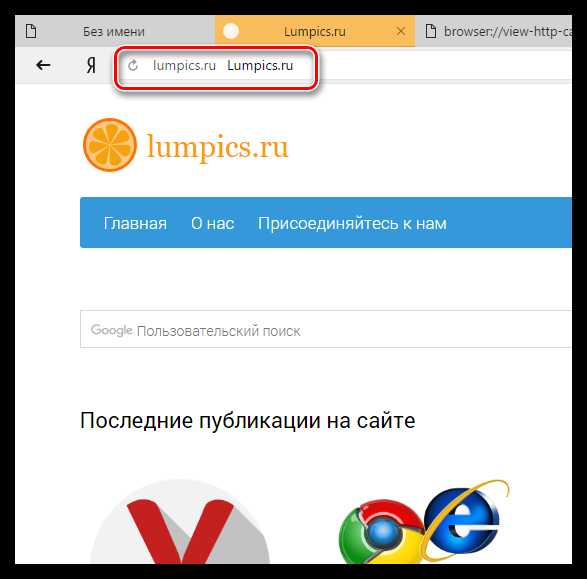 Handy recovery как восстановить историю браузера