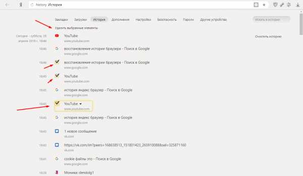 Как восстановить историю браузера яндекс – Как восстановить историю в яндекс. браузер? - Компьютеры, электроника, интернет