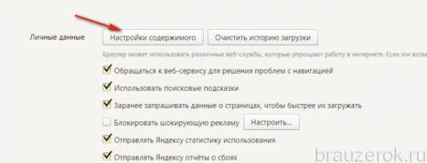 Как восстановить историю браузера яндекс – Как восстановить историю в яндекс. браузер? - Компьютеры, электроника, интернет