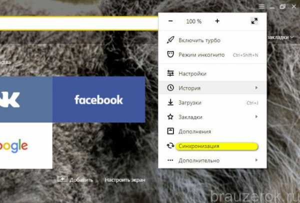 Как восстановить историю браузера яндекс – Как восстановить историю в яндекс. браузер? - Компьютеры, электроника, интернет