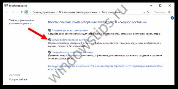 Как восстановить историю браузера яндекс – Как восстановить историю в яндекс. браузер? - Компьютеры, электроника, интернет