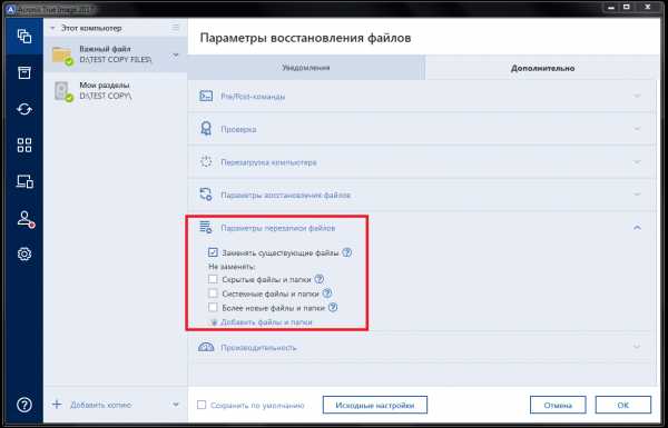 Как восстановить систему из образа акроникс – Восстановление системы с помощью Acronis USB