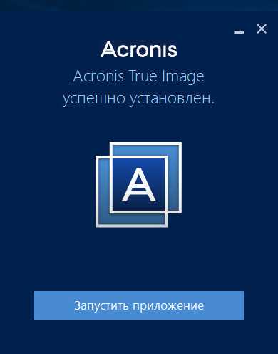 Как восстановить систему из образа акроникс – Восстановление системы с помощью Acronis USB