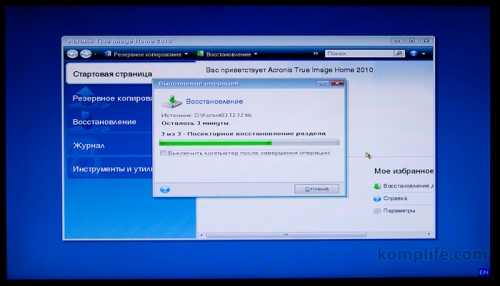 Как восстановить систему из образа акроникс – Восстановление системы с помощью Acronis USB