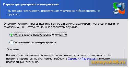 Как восстановить систему из образа акроникс – Восстановление системы с помощью Acronis USB