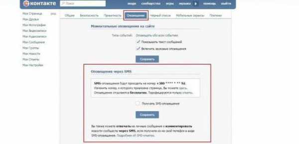 Как восстановить сообщение в вк если удалил переписку – Как восстановить удалённые переписки «ВКонтакте»