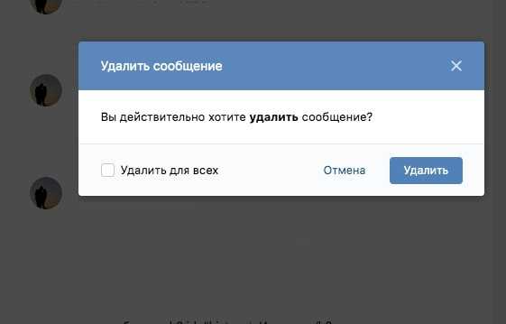 Как восстановить удаленную переписку в вк 2019 – Как восстановить удалённые сообщения ВКонтакте: 2 способа