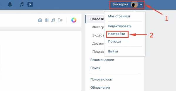 Как восстановить удаленную переписку в вк 2019 – Как восстановить удалённые сообщения ВКонтакте: 2 способа
