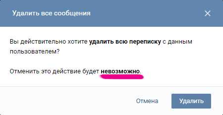 Как восстановить удаленные диалоги вк – .