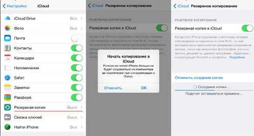 Как восстановить удаленные сообщения в вк в айфоне – можно ли вернуть удаленные сообщения на iPhone, инструкции со скриншотами и видео