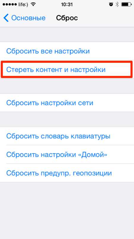 Можно ли в айфоне восстановить удаленные сообщения в социальных сетях