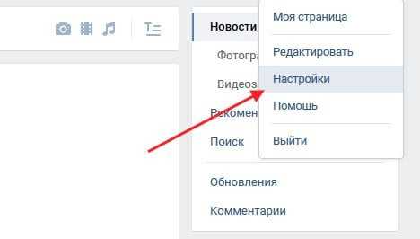 Как восстановить вконтакте удаленную переписку – Как восстановить переписку в ВК после удаления: можно ли восстановить