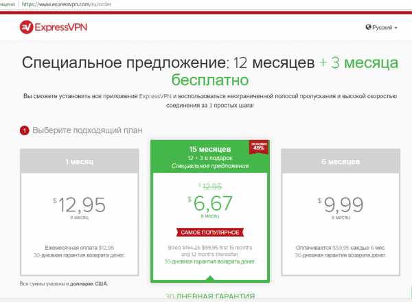 Как впн сделать – Создаем свой VPN-сервер. Пошаговая инструкция — Разработка на vc.ru