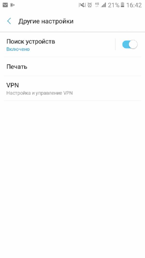 Как впн сделать – Создаем свой VPN-сервер. Пошаговая инструкция — Разработка на vc.ru