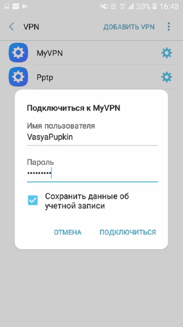 Как поднять свой vpn сервер windows