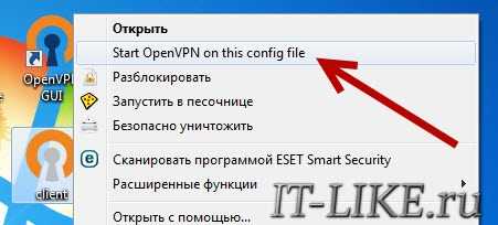 Как впн сделать – Создаем свой VPN-сервер. Пошаговая инструкция — Разработка на vc.ru