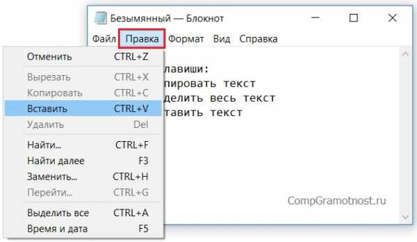 Как вставить рамочку в текст – Как вставить рамку в "Ворде"