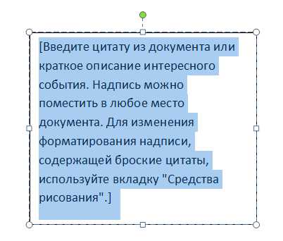 Автокад текст в рамке как сделать