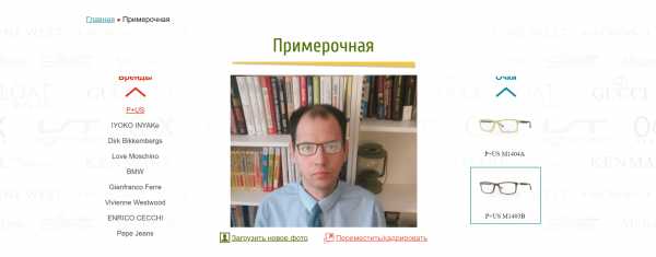 Как выбирать очки для зрения – Как выбрать очки, правильно носить, ухаживать за ними и не переплачивать