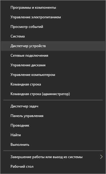 Как выключить ноутбук с клавиатуры – Как выключить ноутбук с помощью клавиатуры