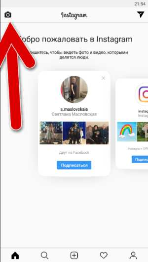 Как выложить фотки с компа в инстаграм – Как в инстаграмм выложить фото с компьютера без программ
