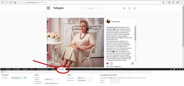 Как выложить фотки с компа в инстаграм – Как в инстаграмм выложить фото с компьютера без программ