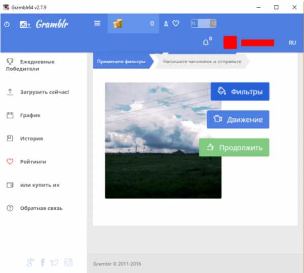 Как выложить фотку через комп в инстаграм – «Как добавить фотографию в инстаграм через компьютер?» – Яндекс.Знатоки