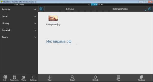 Как выложить фотку через комп в инстаграм – «Как добавить фотографию в инстаграм через компьютер?» – Яндекс.Знатоки