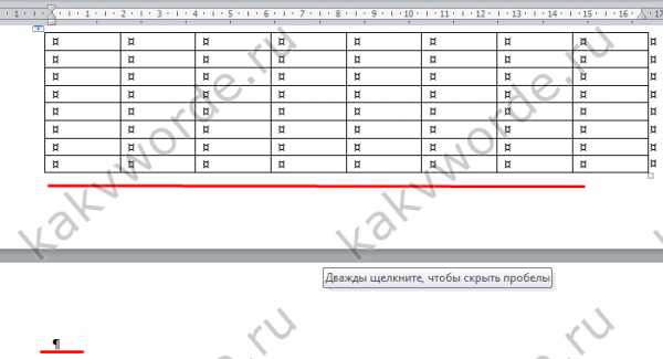 Как вырезать страницу в ворде 2019 – Как удалить страницу в Ворде: пустую, лишнюю, ненужную