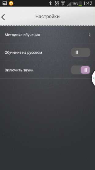 Как выучить английские слова быстро – 5 способов учить английские слова и не забывать их