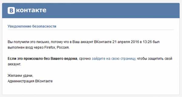 Как взломать страницу вк если не знаешь логин и пароль – Как можно взломать страницу вконтакте, зная чужой логин, почту или телефон