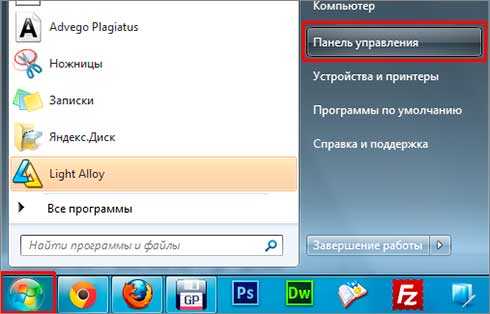 Как запаролить сайт на компьютере