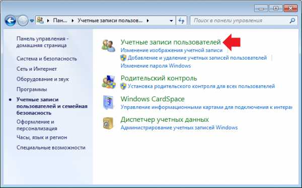 Как запаролить компьютер на виндовс 7 – Как запаролить windows 7 / Windows / Компьютерная документация, инструкции и статьи