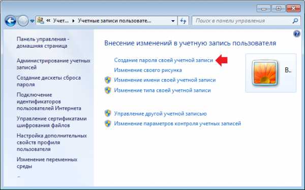 Как запаролить компьютер на виндовс 7 – Как запаролить windows 7 / Windows / Компьютерная документация, инструкции и статьи