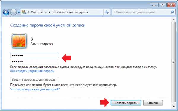 Как запаролить компьютер на виндовс 7 – Как запаролить windows 7 / Windows / Компьютерная документация, инструкции и статьи