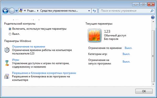 Как запаролить компьютер на виндовс 7 – Как запаролить windows 7 / Windows / Компьютерная документация, инструкции и статьи