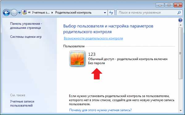 Не могу получить обслуживание sopcast на windows 7