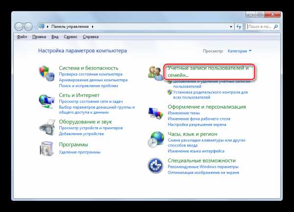 Запустить pcut на windows 7