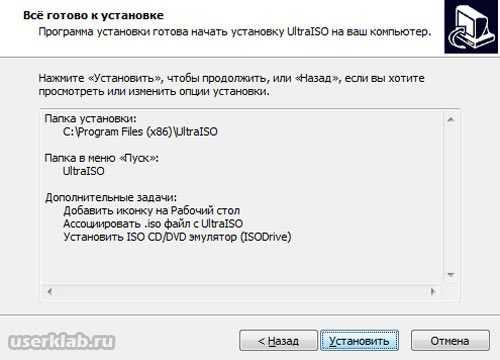 Как записать iso образ на флешку с помощью ultraiso – Как записать образ на флешку через UltraISO