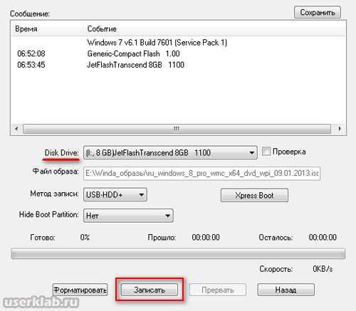 Как извлечь файлы из образа iso с помощью ultraiso