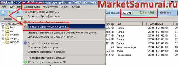 Как записать iso образ на флешку с помощью ultraiso – Как записать образ на флешку через UltraISO